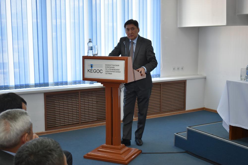 Фото пресс-службы АО KEGOC