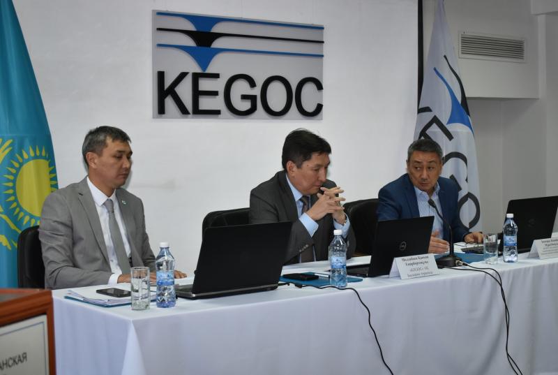 KEGOC: откровенный диалог с трудовым коллективом