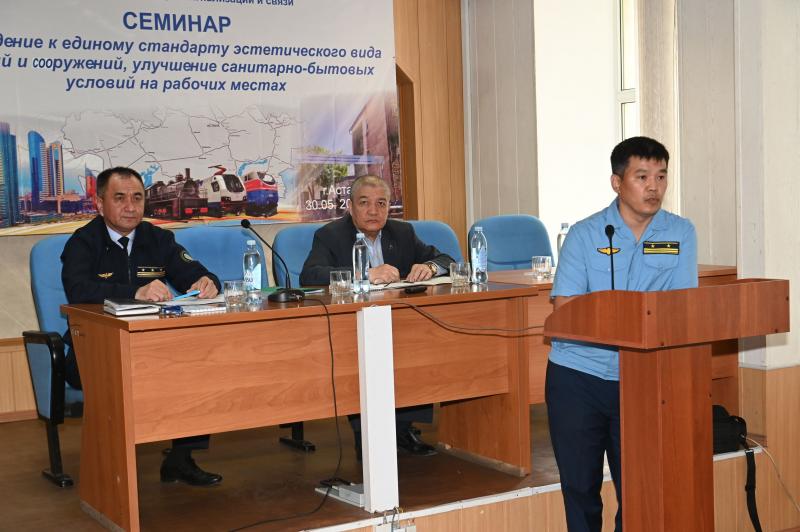 Бірыңғай стандарт талабы сөз болды