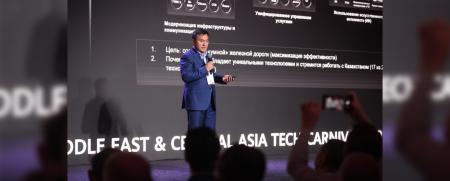 Huawei форумында ҚТЖ-ның цифрлық даму стратегиясы таныстырылды