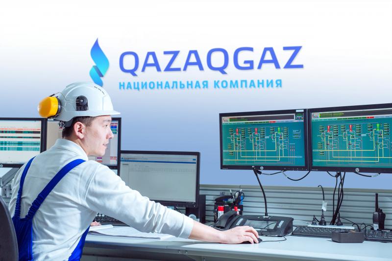 QazaqGaz презентует новую стратегию по развитию газовой отрасли