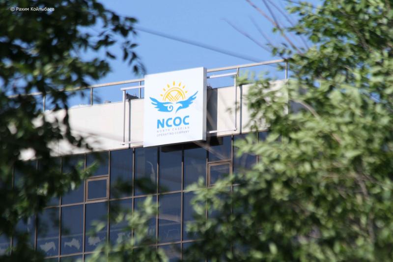 Суд частично удовлетворил иск NCOC, оспаривавшего претензии экологов на $5 млрд