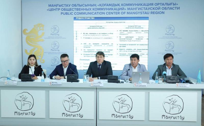 ҚМГ «Өзенмұнайгаз» АҚ мен мердігер ұйымдарын тексеру жұмыстарын қорытындылады