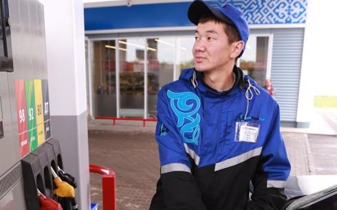 КазМунайГаз о борьбе за удовлетворение спроса