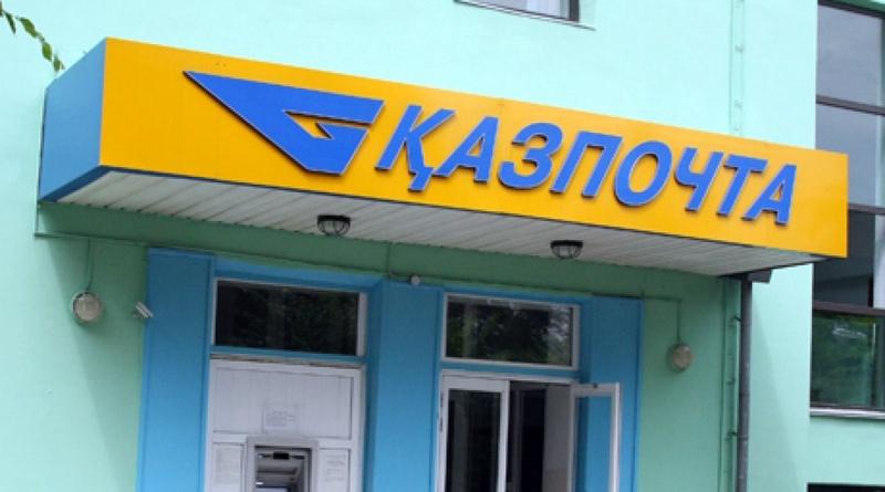 Казпочта увеличила количество сельских отделений, где можно получить государственные услуги