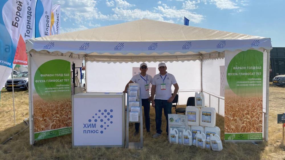 Фото ТОО «Samruk-Kazyna Ondeu»