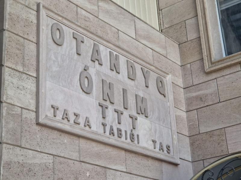 Түркістан облысында салынатын жайлы мектептер отандық өніммен қапталады