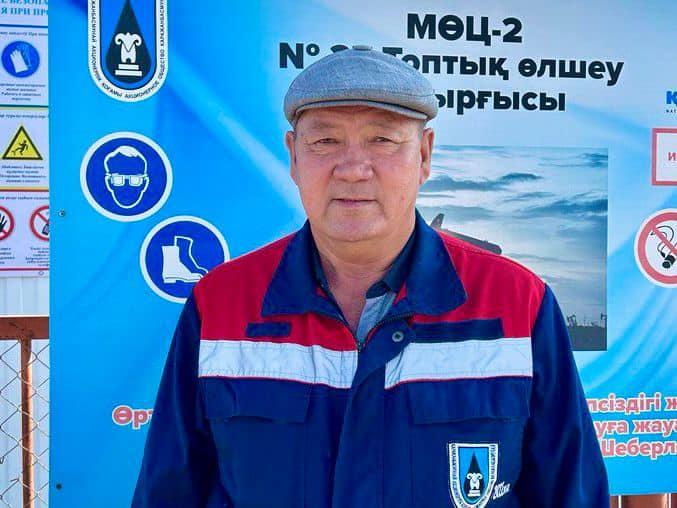 Фото пресс-службы Каражанбасмунай