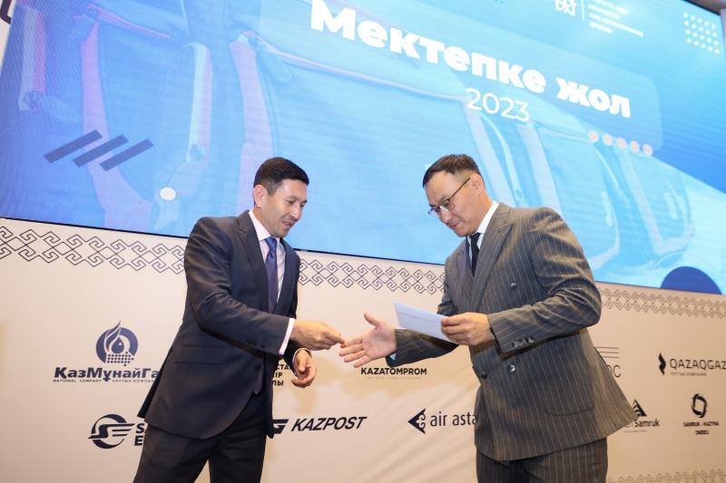 В «Самрук-Қазына» подвели итоги проекта «Дорога в школу»
