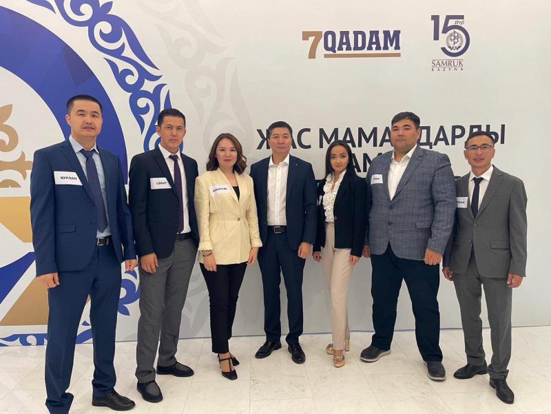 Молодые лидеры КазМунайГаза отличились в проекте «Жеті қадам» 