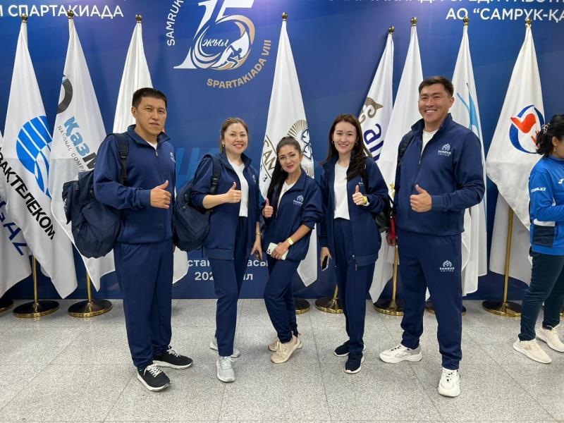Стартовала VIII Спартакиада сотрудников АО «Самрук-Қазына»