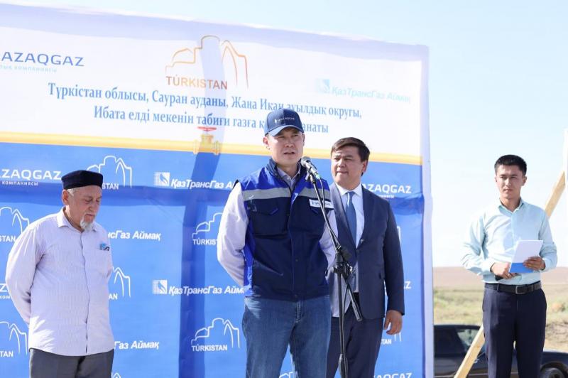 Более 8 тысяч жителей Туркестанской области получили доступ к газу