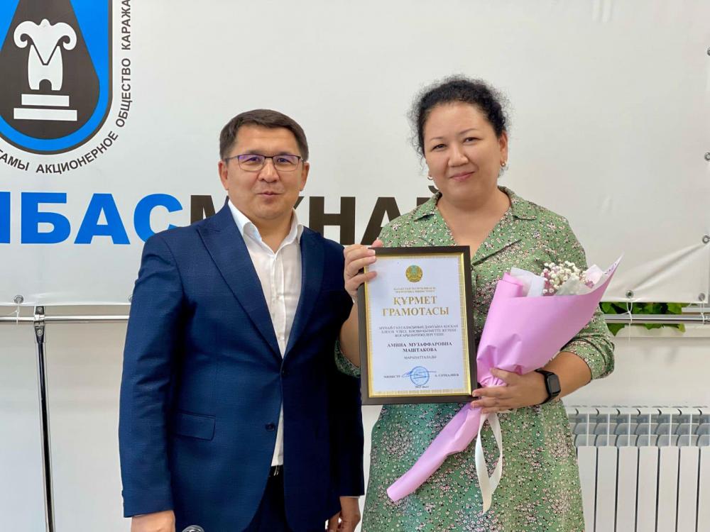 Фото пресс-службы Каражанбасмунай