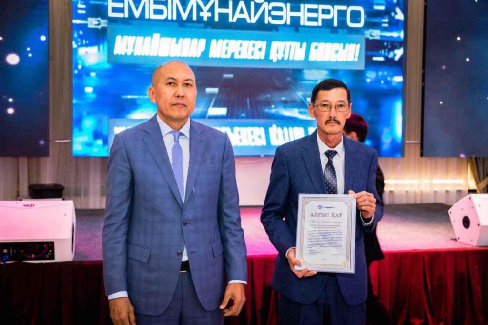 Фото Ембі Мұнайшысы
