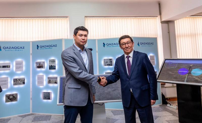 QazaqGaz увековечил Недра Мойынкума