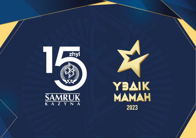 «Үздік маман 2023» байқауының 15 финалисі анықталды 