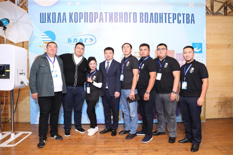 За словом - дело! Открылась Школа корпоративного волонтерства КТЖ