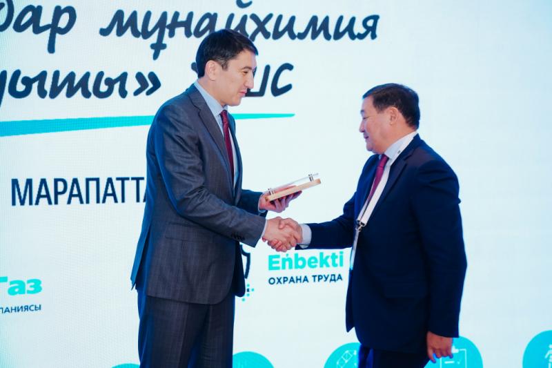 ПНХЗ награжден за лучшие показатели по обеспечению промбезопасности