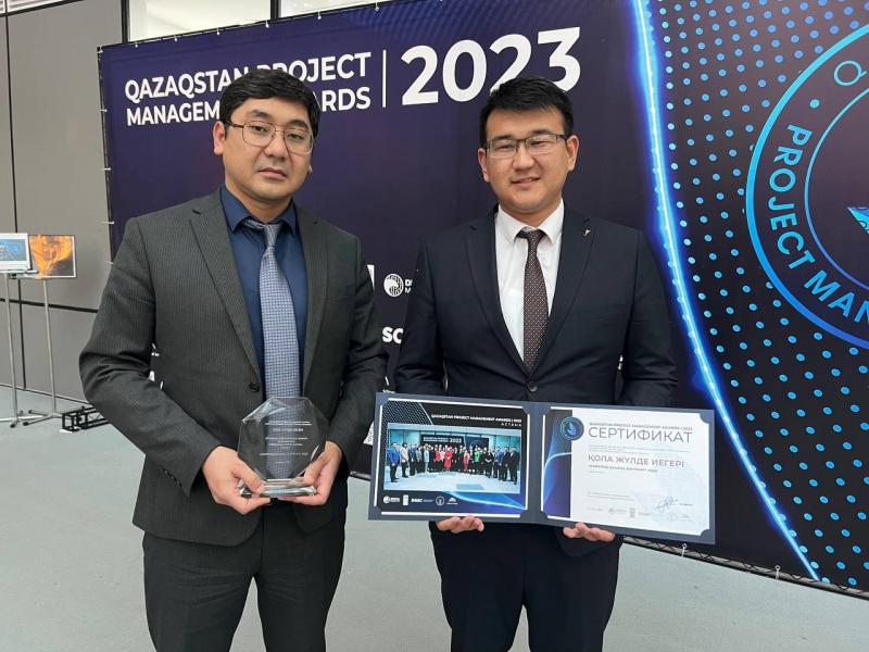 «Самрук-Казына Контракт» - заслуженная награда