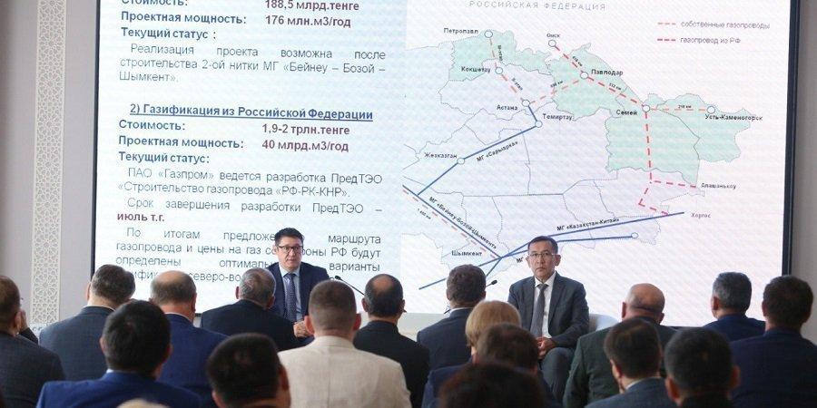 Министр энергетики республики А. Саткалиев на встрече с жителями Северо-Казахстанской области, июнь 2023 г. 