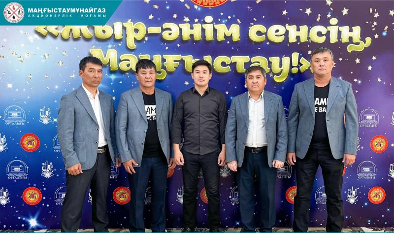 «Қаламқас» ВИА топ жарды