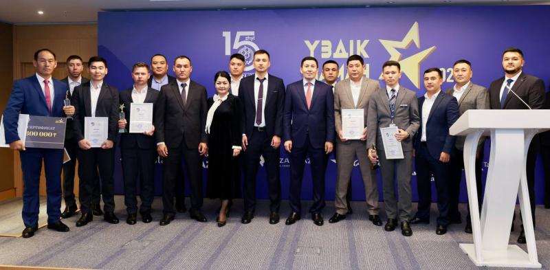 В Фонде Самрук-Қазына подвели итоги конкурса «Үздік маман»