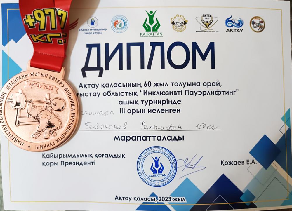 Фото пресс-службы АО Мангистаумунайгаз