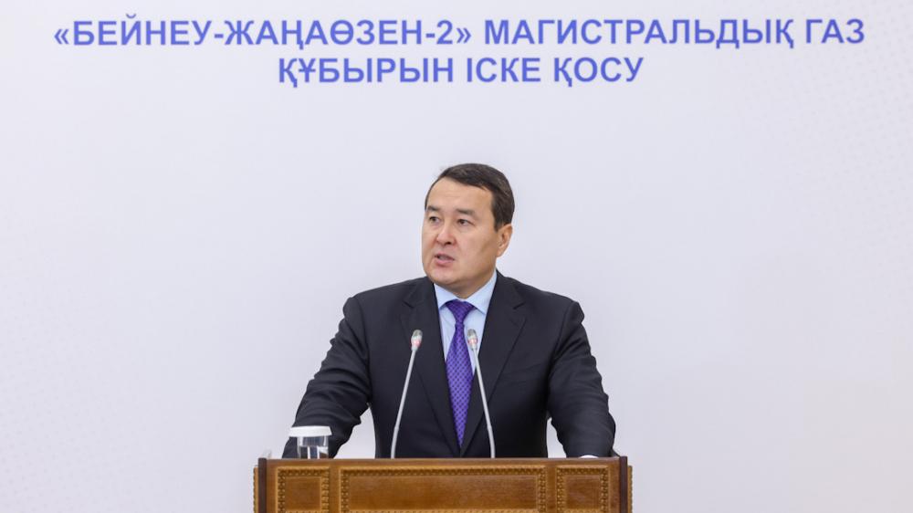 Фото с ресурса Primeminister.kz