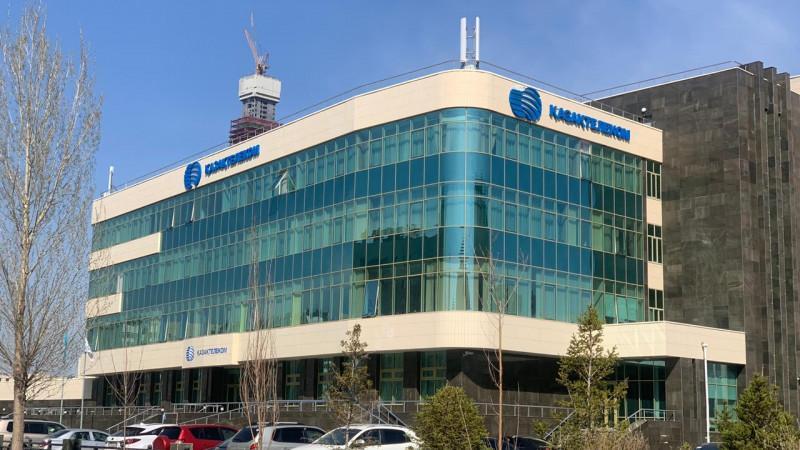 «Казахтелеком» принял участие в церемонии открытия представительства «China Unicom Global»