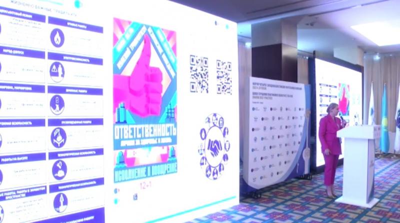 В Атырау состоялся Форум четырех крупных международных нефтяных компаний