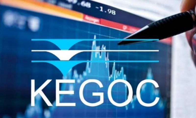 На 6,4% выросли бумаги KEGOC с момента старта SPO 