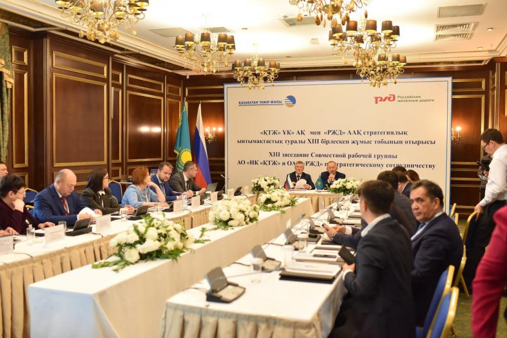 Фото пресс-службы АО «НК «Қазақстан темір жолы»