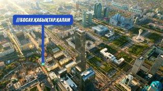 Казпочта объявляет о планах внедрения технологии доставки по буквенной геометке what3words