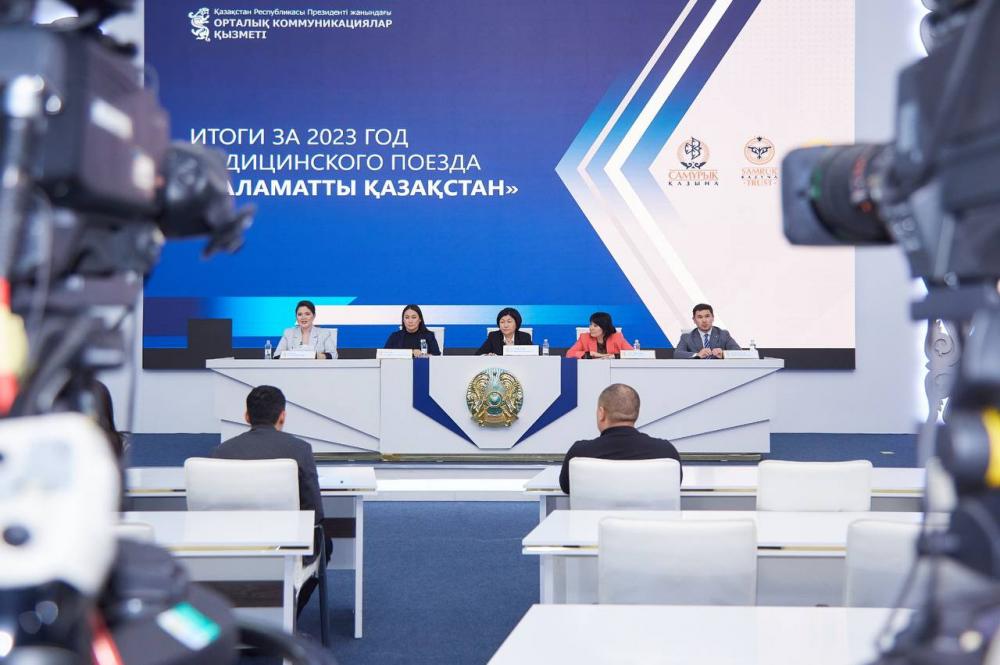 Фото пресс-службы Samruk-Kazyna Trust