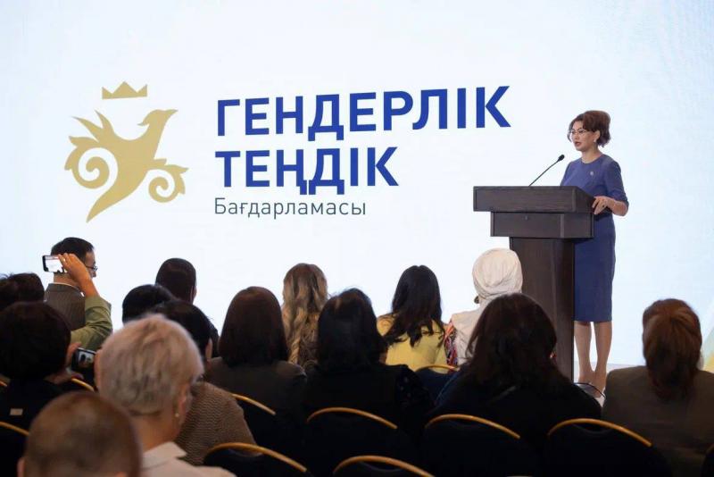 Аида Балаева встретилась с участниками программы «гендерное равенство» АО «Самрук-Қазына»