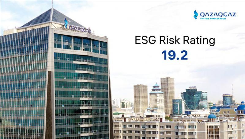 QazaqGaz Sustainalytics-тің ESG-рейтингінде жетекші газ компанияларының ондығына енді