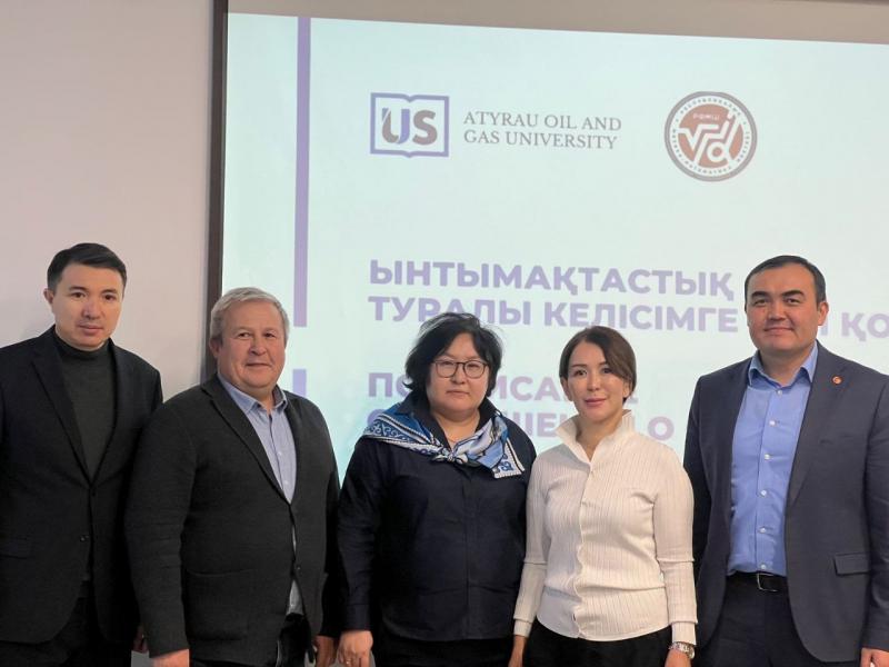 Сотрудничество во имя развития