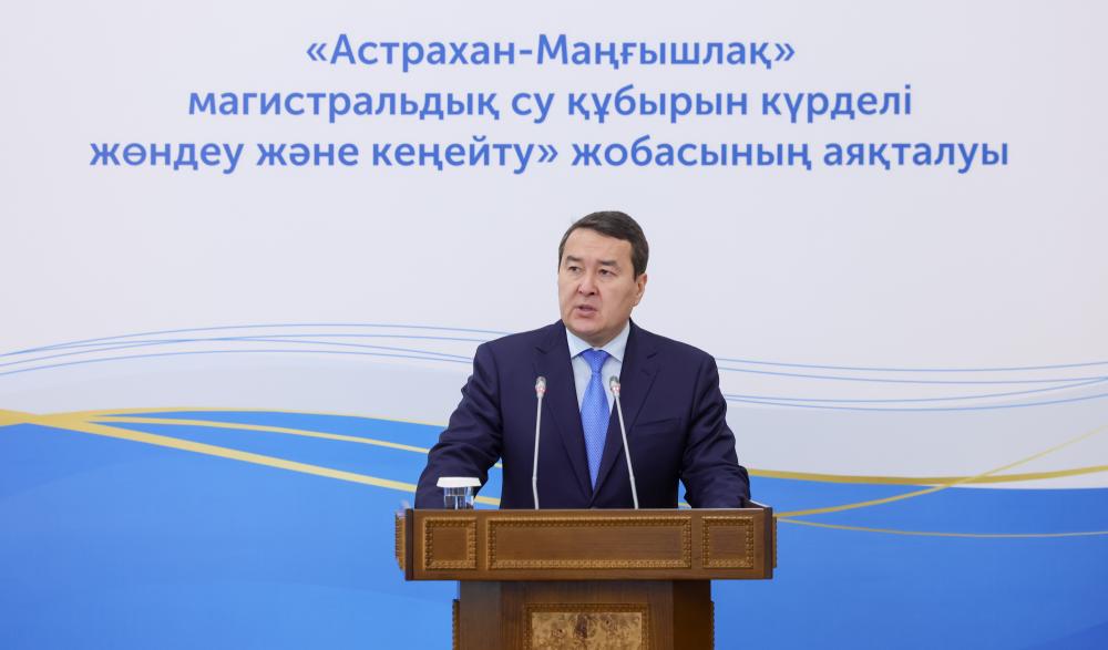 Фото пресс-службы Правительства РК