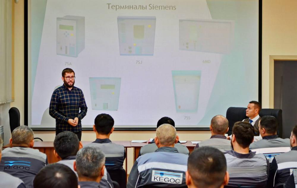 Фото пресс-службы АО KEGOC