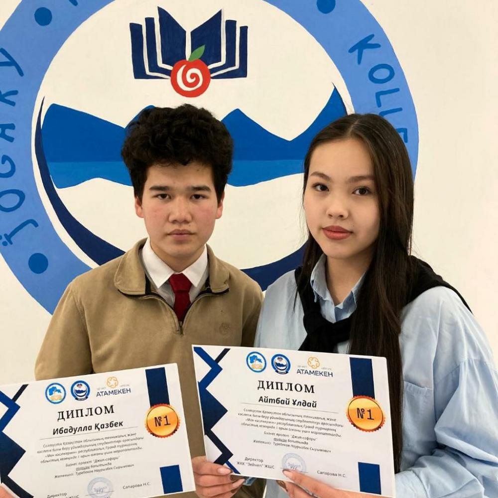 Источник фото Telegram-канал ҚазМұнайГаз