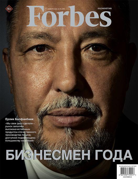 Бизнесмен года по версии Forbes Kazakhstan