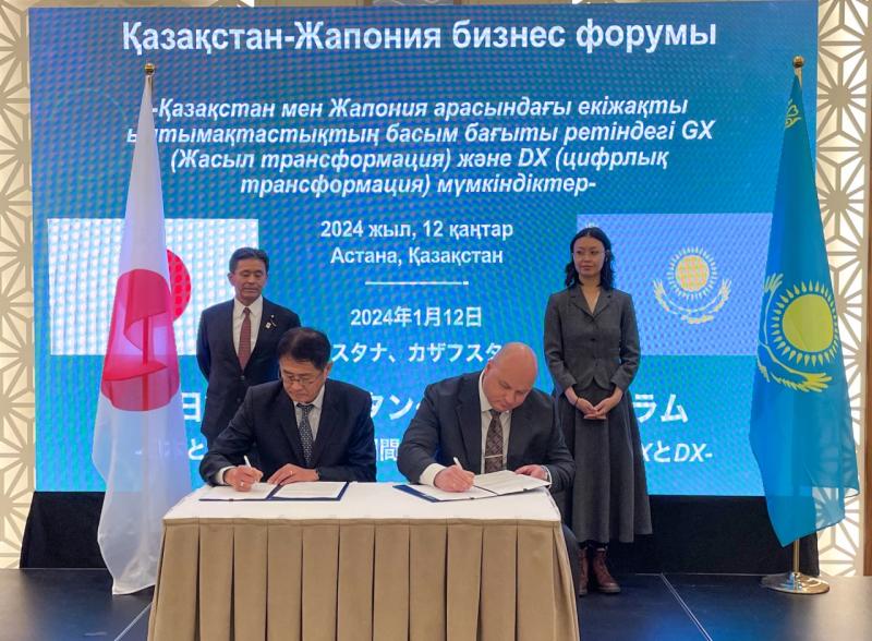 ҚазМұнайГаз бен Yokogawa МӨЗ-ын декарбонизациялау саласында ынтымақт нығайтты