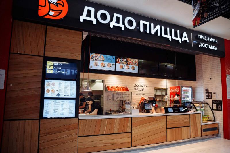 Холдинговая компания сети Додо Пицца планирует передислоцироваться в Казахстан