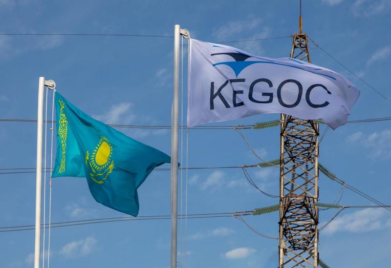В KEGOC подвели итоги 2023 года