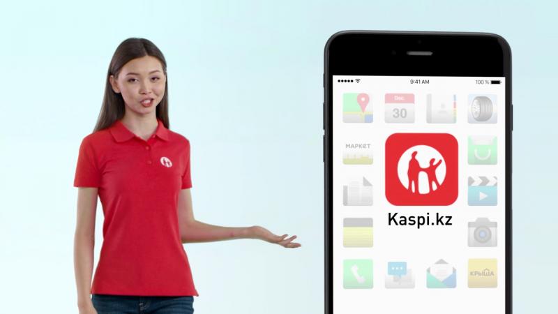 Bloomberg: Инвесторы Kaspi.kz стремятся привлечь около 900 млн долларов на IPO в США