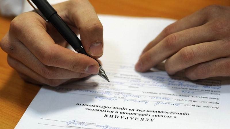 Сократился перечень информации для отражения в Декларации о доходах и имуществе