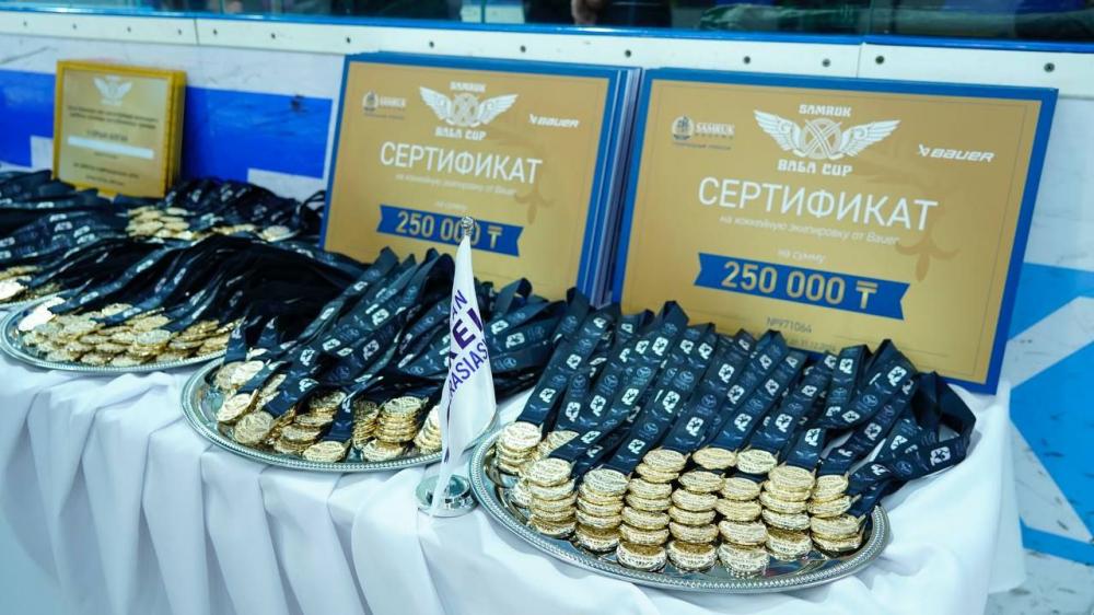 Фото пресс-службы АО Самрук-Казына