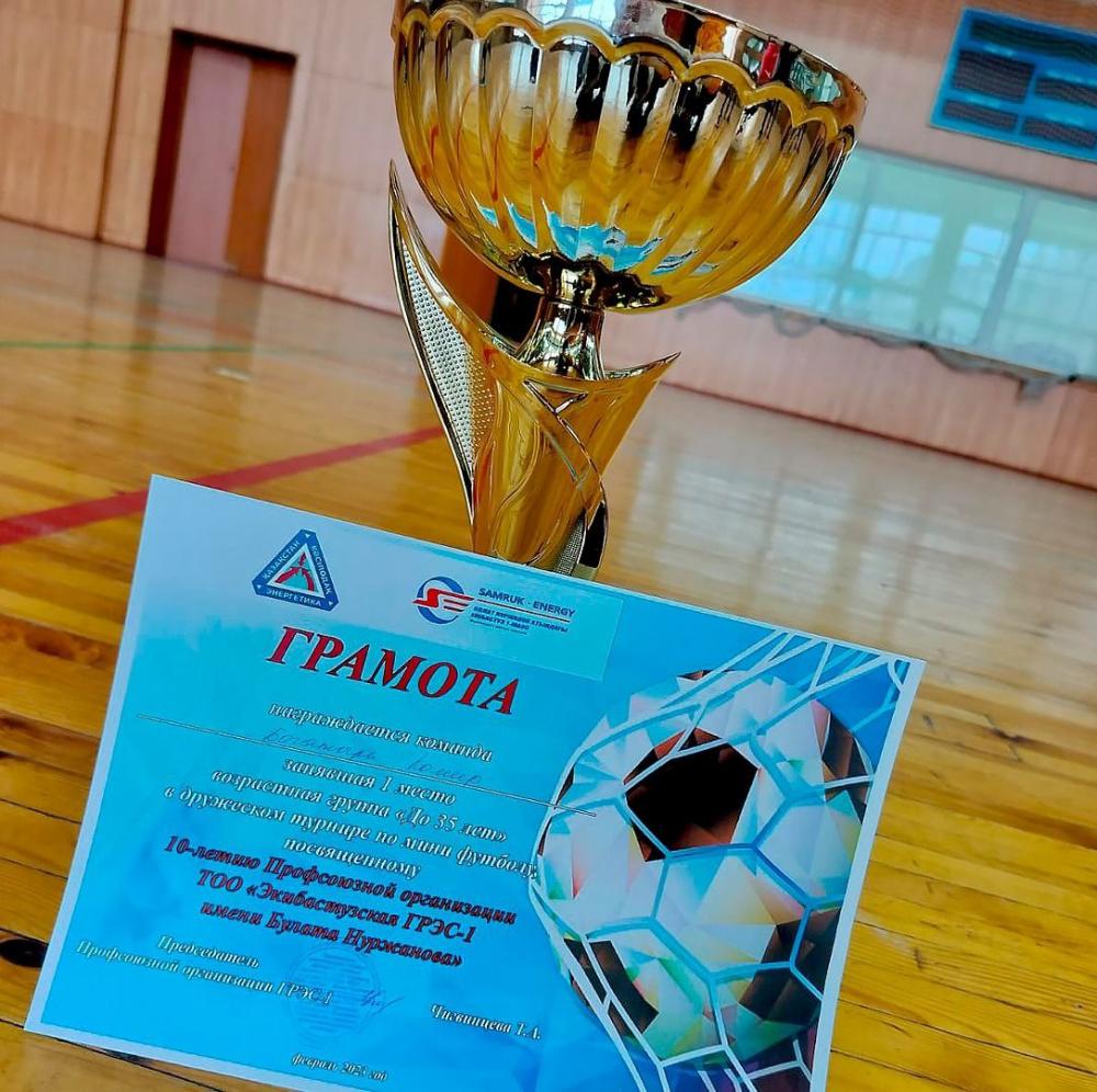 Фото пресс-службы ТОО Богатырь Комир