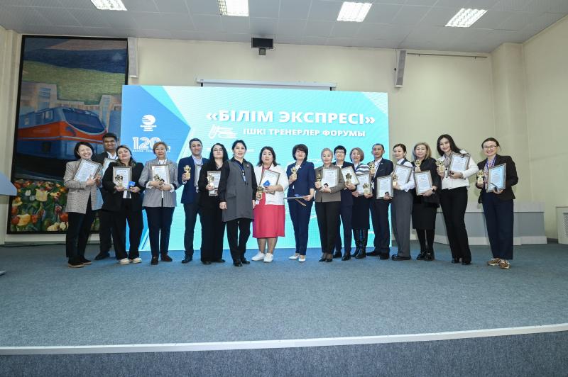 «Білім экспресінің» жұмысы қорытындыланды