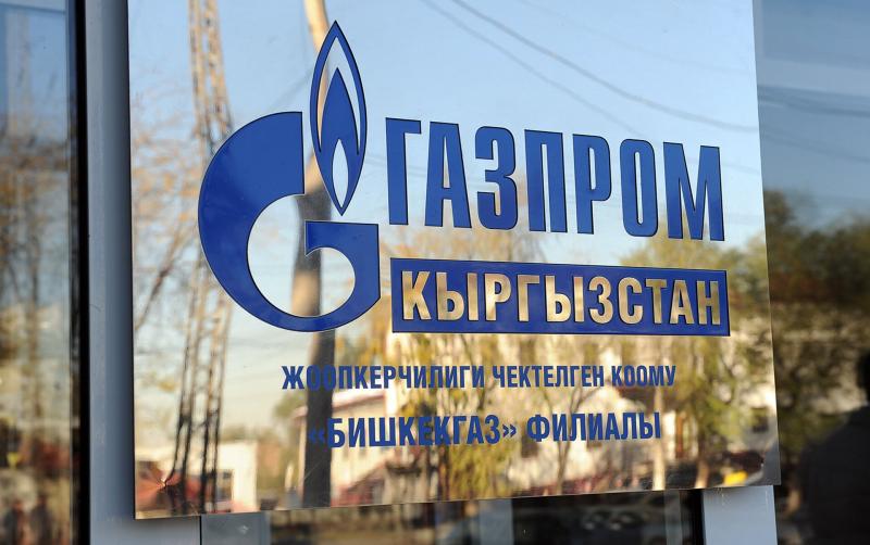 Газпром вложил в развитие газовых сетей Киргизии свыше $331 млн